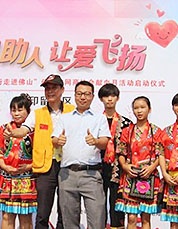 澳鐳照明榮獲佛山血站授予“熱心公益 大愛無疆”榮譽(yù)證書